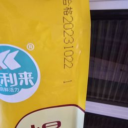 Beware when you pick up your items, make sure they are not expired. Beware when you pick up your items, make sure they are not expired.