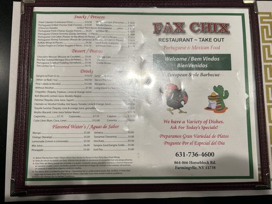 Menu photo 1 Fax Chix Restaurant Farmingville, NY Menu photo 1 Fax Chix Restaurant Farmingville, NY