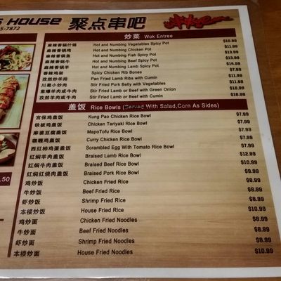 Menu photo 8 Kabobs House Duluth, GA