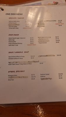 Menu photo 6 Sushi Kiyosuzu Arcadia, CA