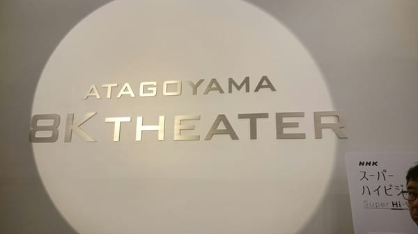 NHK Museum of Broadcasting by null