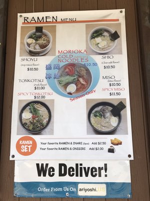 Menu photo 7 Mr. Taka Ramen New York, NY