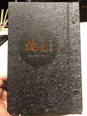 Orange Shabu SKM A9 Branch by null