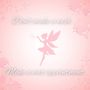 Photo of Pretty Please Esthetics
