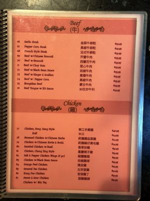 Menu photo 4 The Noble Chef San Diego, CA Menu photo 4 The Noble Chef San Diego, CA