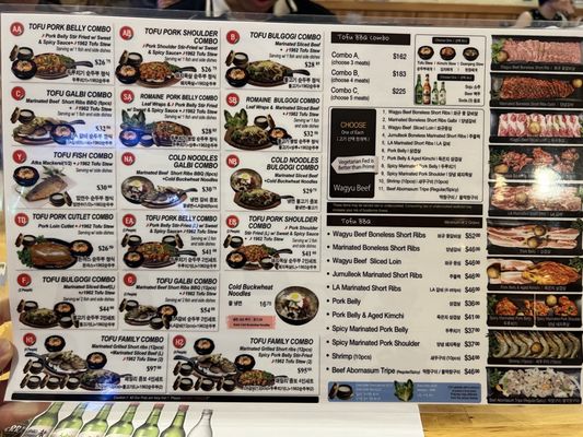 Tofu House 1962 Korean BBQ Restaurant by null