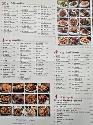 Menu photo 1 Deng Ji Restaurant Flushing, NY Menu photo 1 Deng Ji Restaurant Flushing, NY