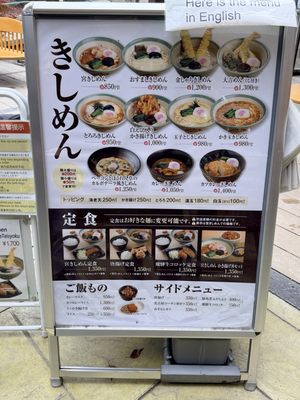 Miyakishimen by null