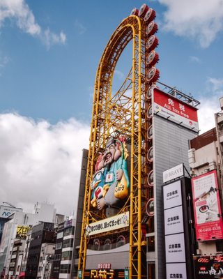 Dotonbori by null