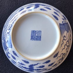 Golden State Auction Gallery - White and Blue Dish