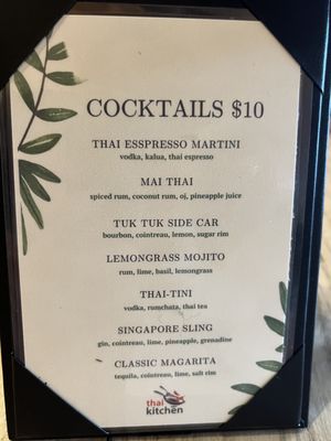 Menu photo 2 Thai Jasmine O Fallon, MO Menu photo 2 Thai Jasmine O Fallon, MO