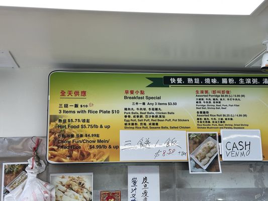 Lucky Food by null