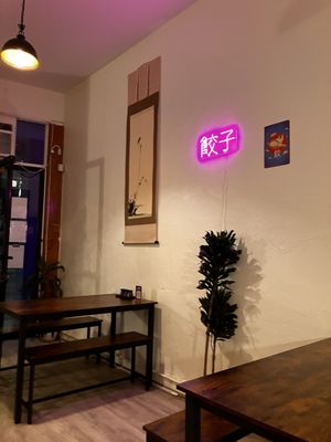 GYOZA STUDIO KUBOTA by null