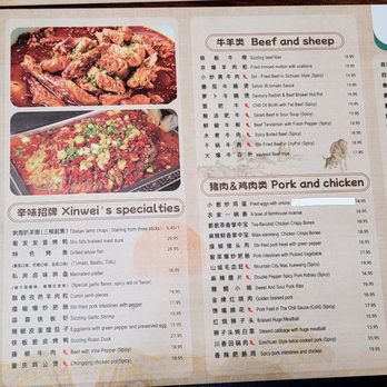 Xin Wei Kitchen - Chinese Near Me - Columbus, Ohio Xin Wei Kitchen - Chinese Near Me - Columbus, Ohio