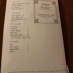 Menu pg 3/3 Menu pg 3/3