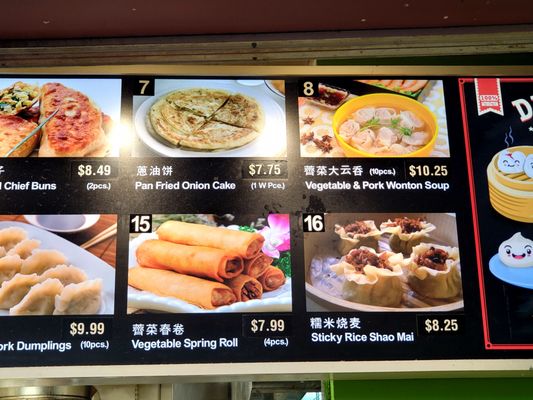 Menu photo 2 Shanghai Fortune Cuisine Burnaby, BC Menu photo 2 Shanghai Fortune Cuisine Burnaby, BC