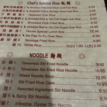 Main Street Imperial Taiwanese - Taiwanese Near Me - Flushing, New York