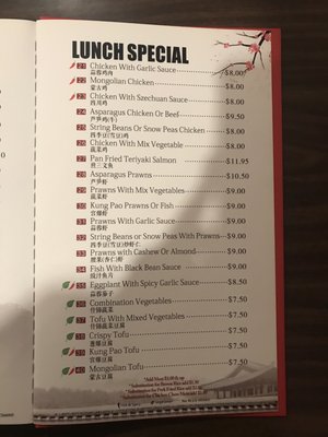 Menu photo 2 Ming's Palace Soquel, CA
