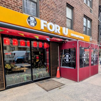 For U - Front of restaurant - Dim Sum Near Me - New York, New York