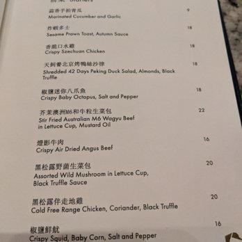 Mott 32 - Menu - Chinese Near Me - Las Vegas, Nevada