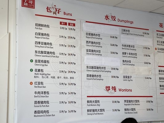 Sunny Dumpling House by null