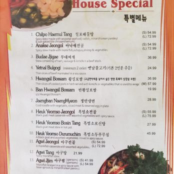 Chil Po Korean Restaurant - As of May 20th, 2022 House Special Page 1 - Korean Near Me - Artesia, California Chil Po Korean Restaurant - As of May 20th, 2022 House Special Page 1 - Korean Near Me - Artesia, California