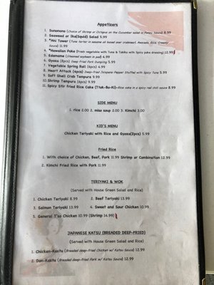 Menu photo 1 Kinja Japanese and Korean Spokane, WA Menu photo 1 Kinja Japanese and Korean Spokane, WA
