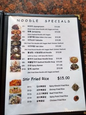 Menu photo 4 Koreana Restaurant Beaverton, OR