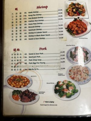 Menu photo 3 Lucky Wok Paramount, CA