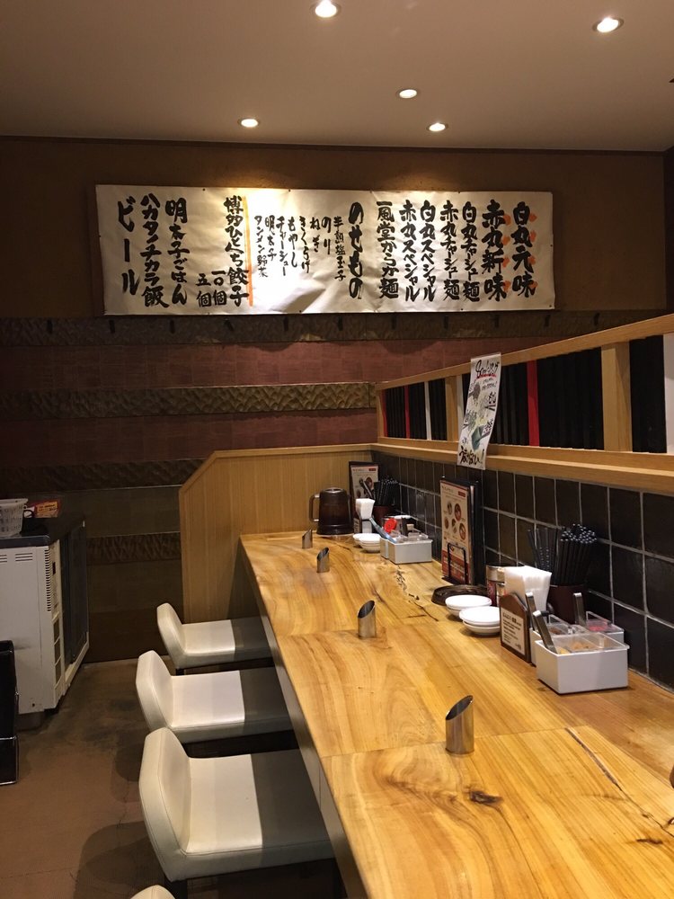 Ippudo Sendai Aobadoori