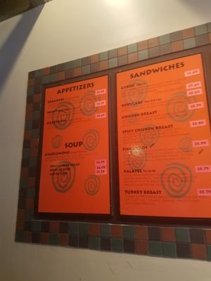 Menu photo 8 Gyros Mediterranean Albuquerque, NM