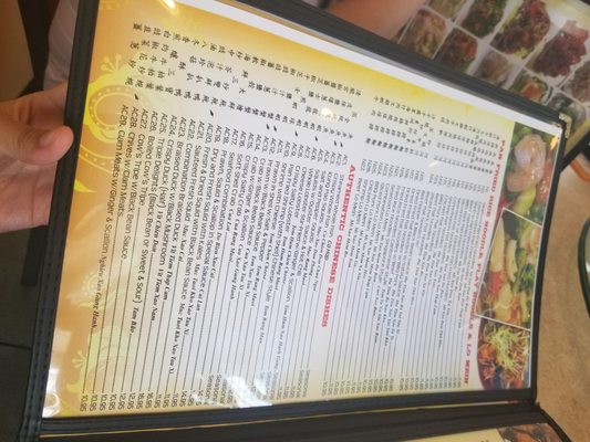 Menu photo 8 Canton Chinese Restaurant Richardson, TX
