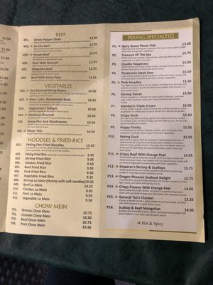 Menu photo 6 Peking Restaurant Richmond, VA Menu photo 6 Peking Restaurant Richmond, VA