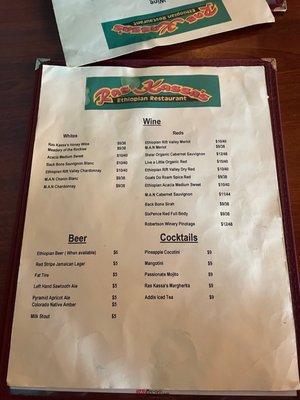 Menu photo 1 Ras Kassa's Ethiopian Restaurant Lafayette, CO Menu photo 1 Ras Kassa's Ethiopian Restaurant Lafayette, CO