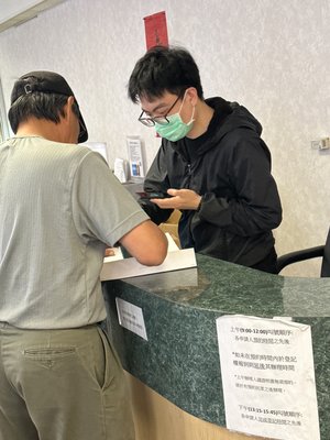 Taipei Economic & Cultural Office in Los Angeles by null