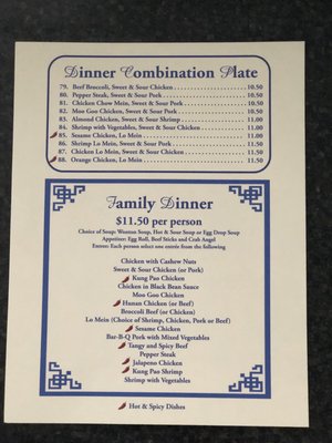 Menu photo 5 Jumbo Chinese Restaurant Globe, AZ