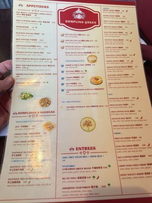 Menu photo 1 Dumpling Queen Flower Mound, TX