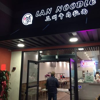 LAN Noodle - store front - Noodles Near Me - West Covina, California LAN Noodle - store front - Noodles Near Me - West Covina, California