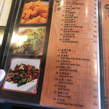 Mr Gao Restaurant - Menu 6 - Chinese Near Me - Mississauga, Ontario Mr Gao Restaurant - Menu 6 - Chinese Near Me - Mississauga, Ontario