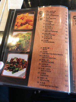Menu photo 2 Mr Gao Restaurant Mississauga, ON Menu photo 2 Mr Gao Restaurant Mississauga, ON