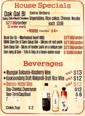 Mapo Dak Galbi by null