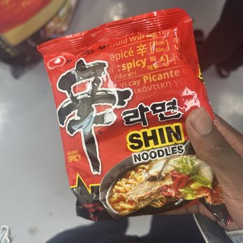 THE RAMYUN ZIP - Updated January 2025 - 88 Photos & 44 Reviews - 14215 ...