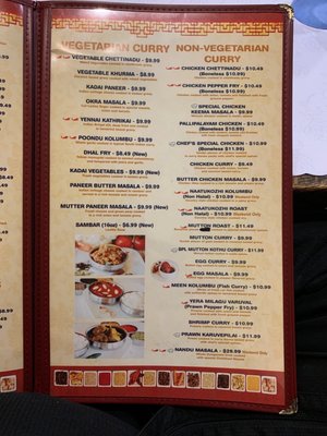 Menu photo 7 AappaKadai Santa Clara, CA