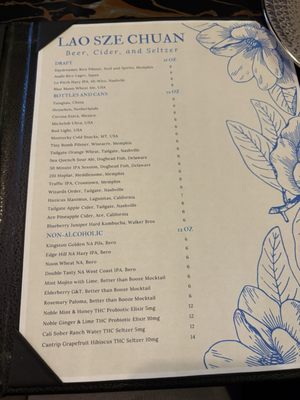 Menu photo 2 Lao Sze Chuan Memphis, TN
