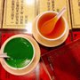 蘭苑饎館