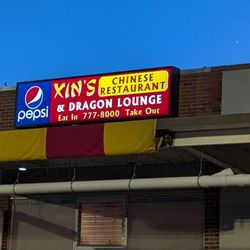 The sign out front.