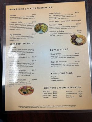 Menu photo 4 Peru  Peruvian and Latin Cuisine Middletown, KY