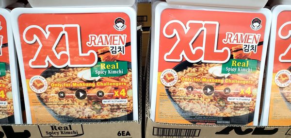 H Mart by null