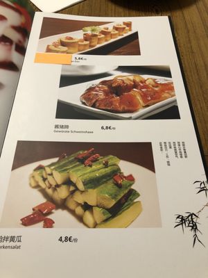 Menu photo 5 Höfchen Frankfurt, HE