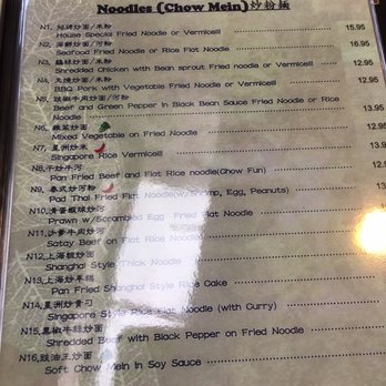 Jade Garden Kitchen - Noodles Chow Mein) - Chinese Near Me - North Vancouver, British Columbia Jade Garden Kitchen - Noodles Chow Mein) - Chinese Near Me - North Vancouver, British Columbia